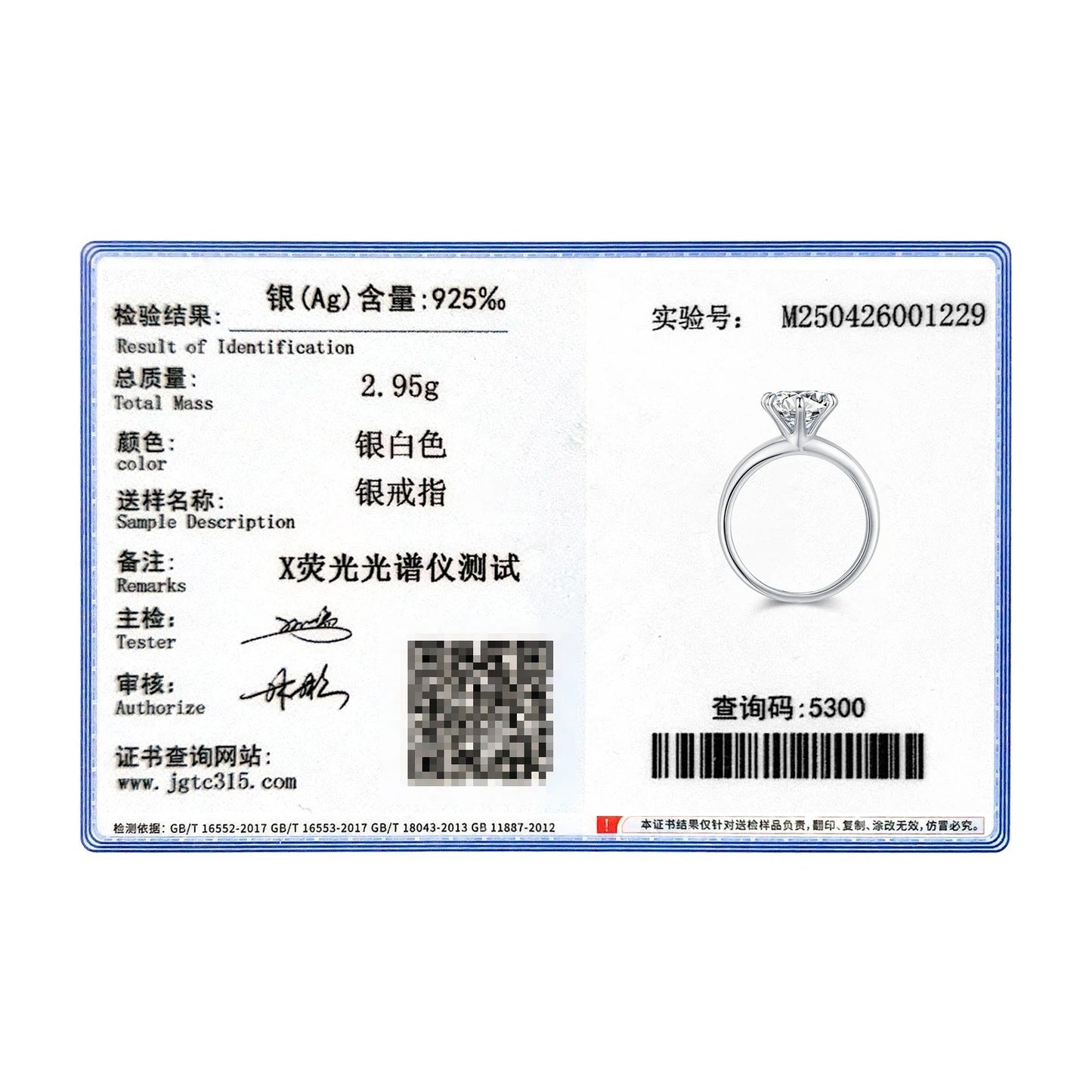 2CT Crown Moissanite Ring – D Colour VVS1 | 925 Sterling Silver