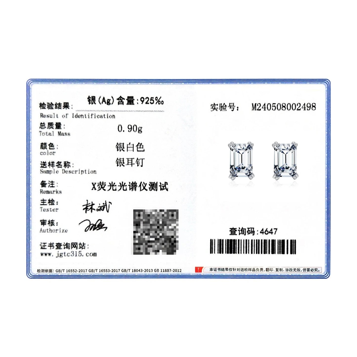 Emerald Cut CZ Stud Earrings – 925 Sterling Silver