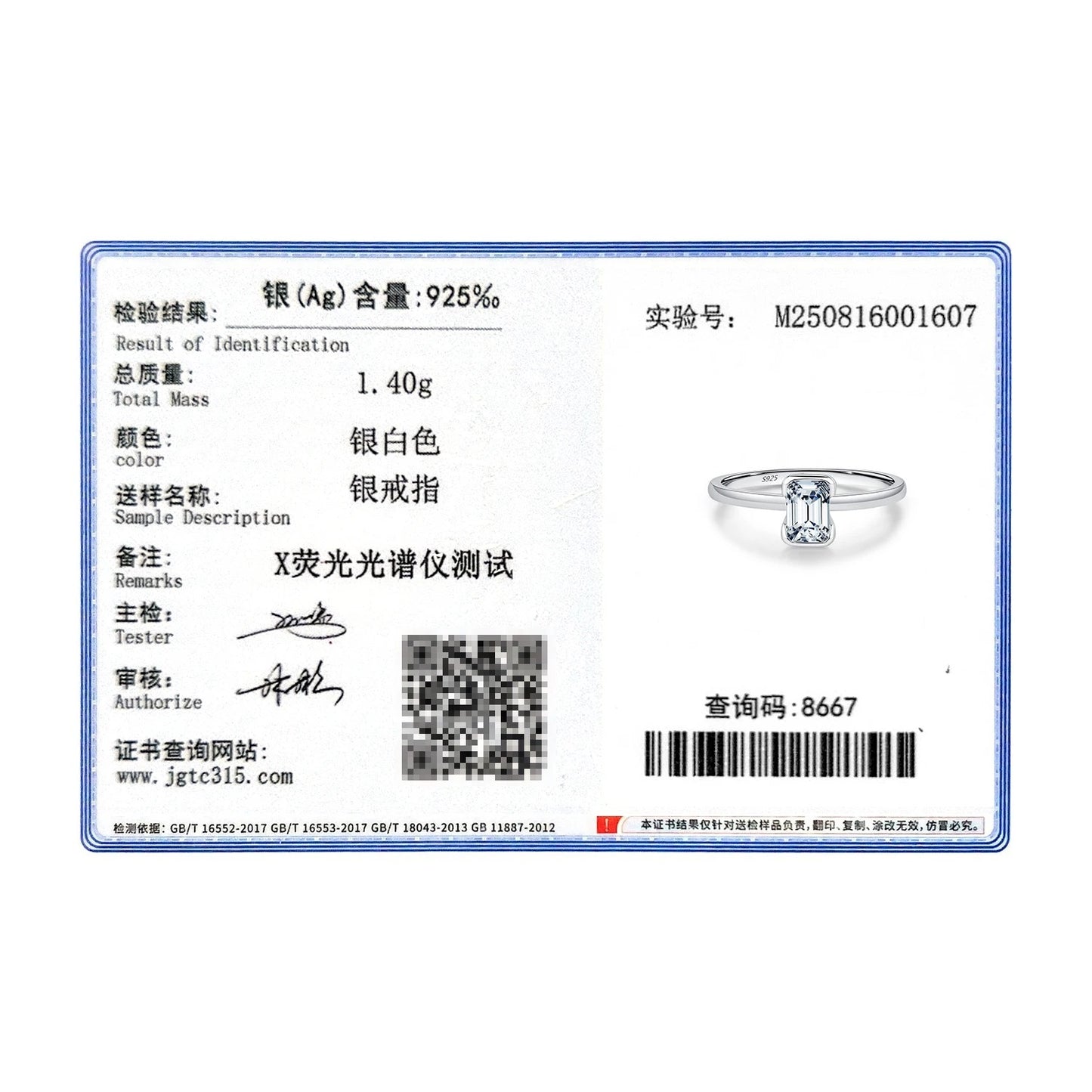 0.80CT Emerald Cut Moissanite Ring – D Colour VVS1 | 925 Sterling Silver Wedding Band